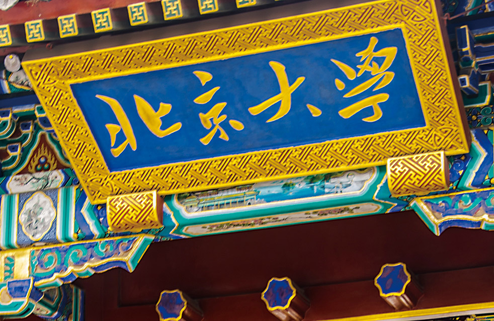 �ڴ����ݹ���-�ڴ�����APP����