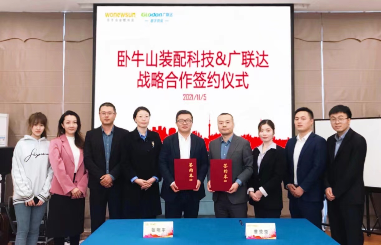 1_211108164611_1 口袋德州官网-口袋德州APP下载