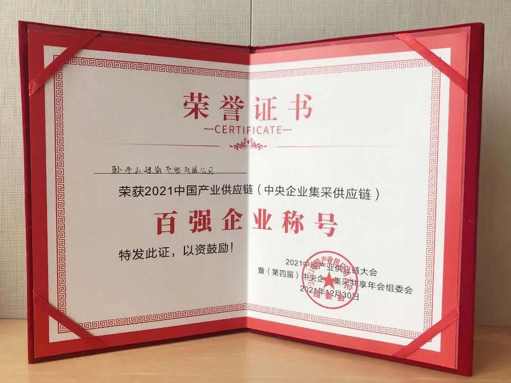 �ڴ����ݹ���-�ڴ�����APP����