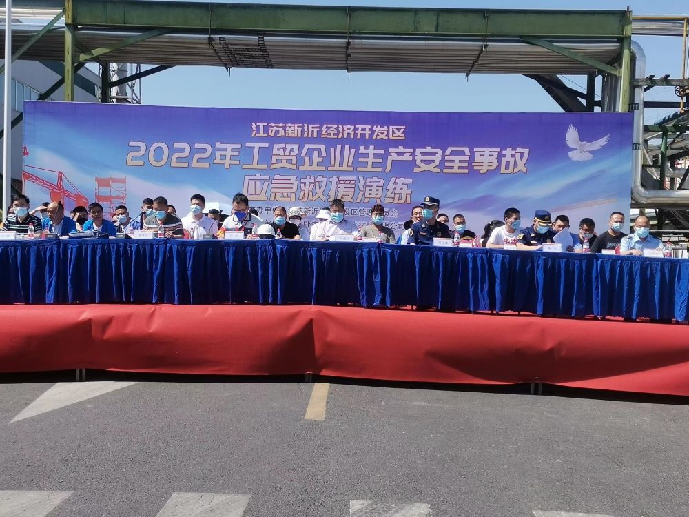 1_220602194817_1 口袋德州官网-口袋德州APP下载