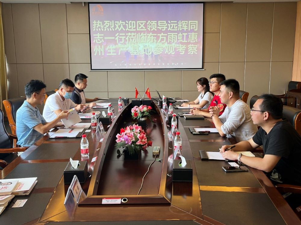 1_220622155517_1 口袋德州官网-口袋德州APP下载