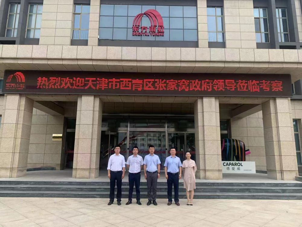 1_220815102118_1 口袋德州官网-口袋德州APP下载