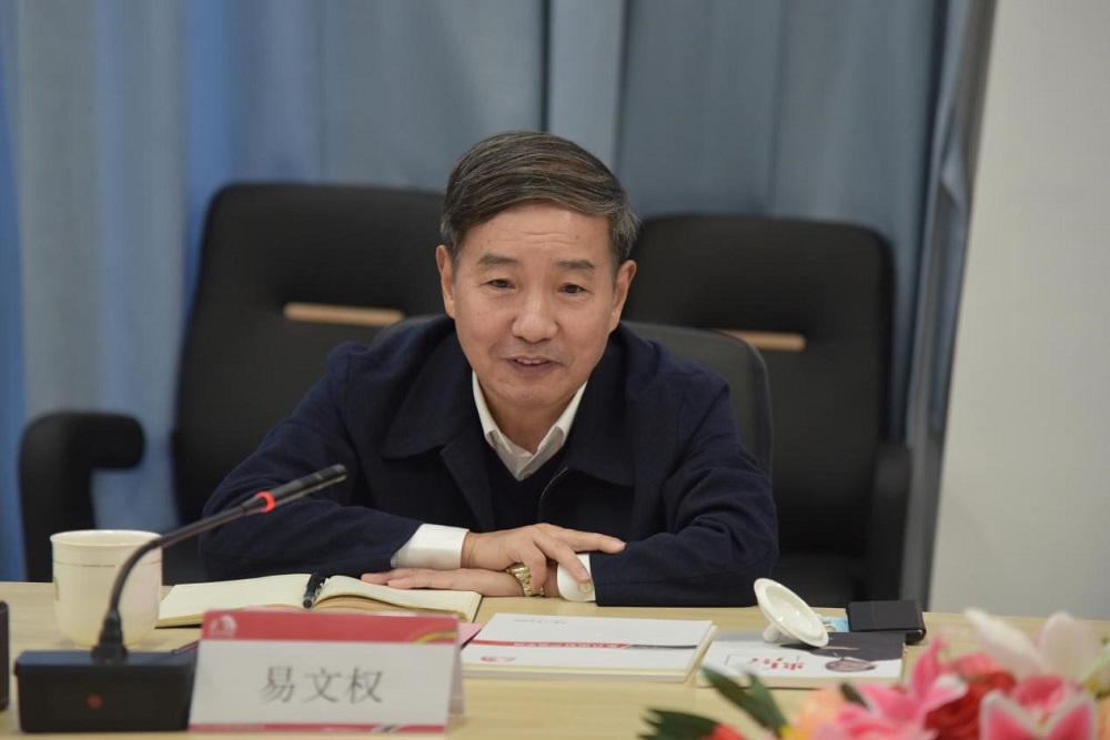 1_230110092545_1 口袋德州官网-口袋德州APP下载