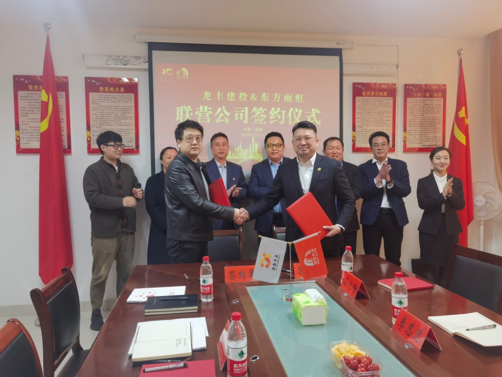 1_230303213300_1 口袋德州官网-口袋德州APP下载