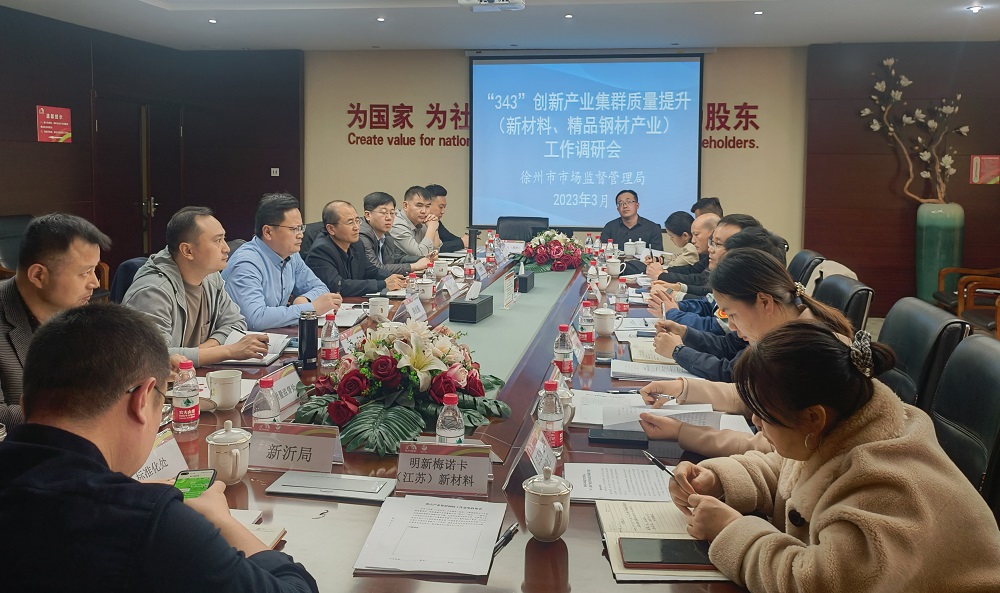 1_230310165907_1 口袋德州官网-口袋德州APP下载