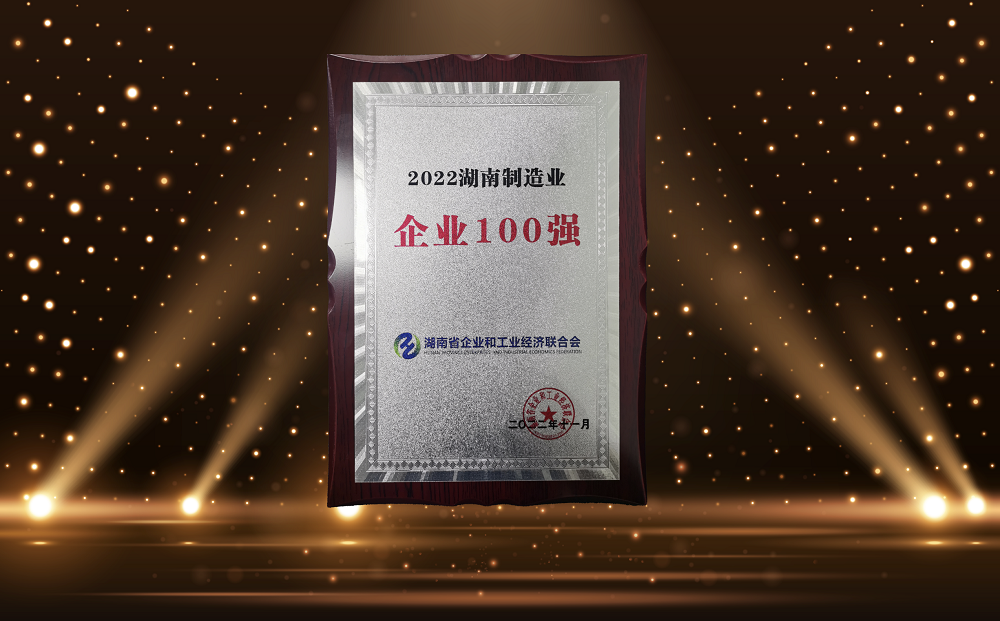 1_230428181318_1 口袋德州官网-口袋德州APP下载