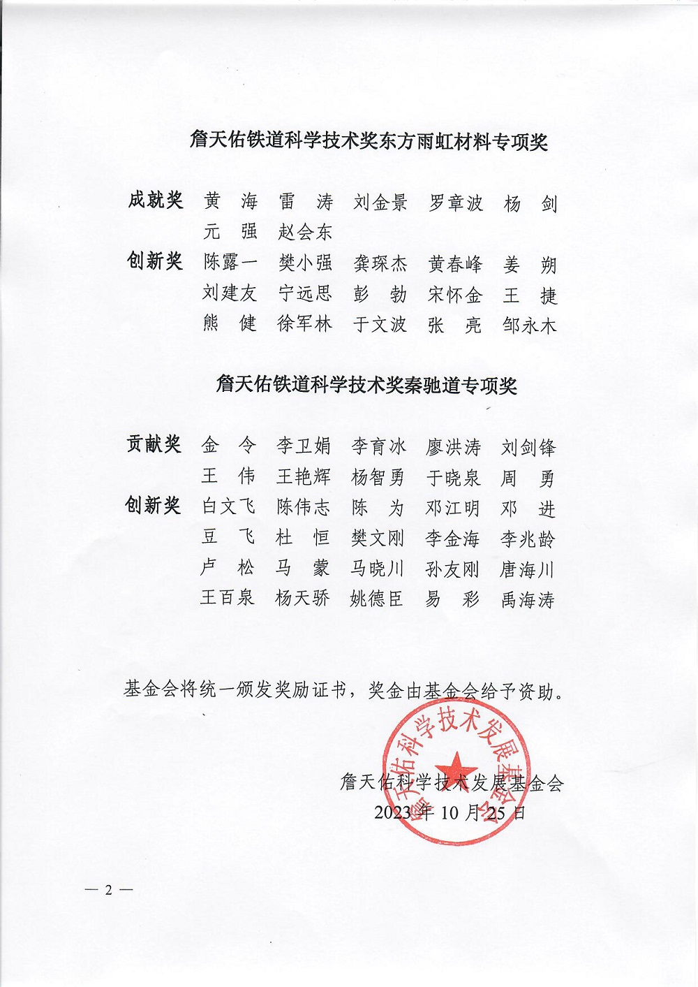 �ڴ����ݹ���-�ڴ�����APP����