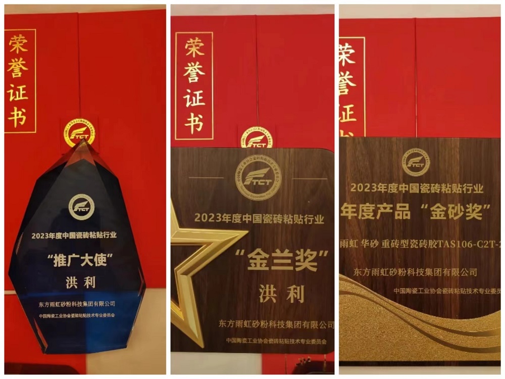 1_231216100935_1 口袋德州官网-口袋德州APP下载