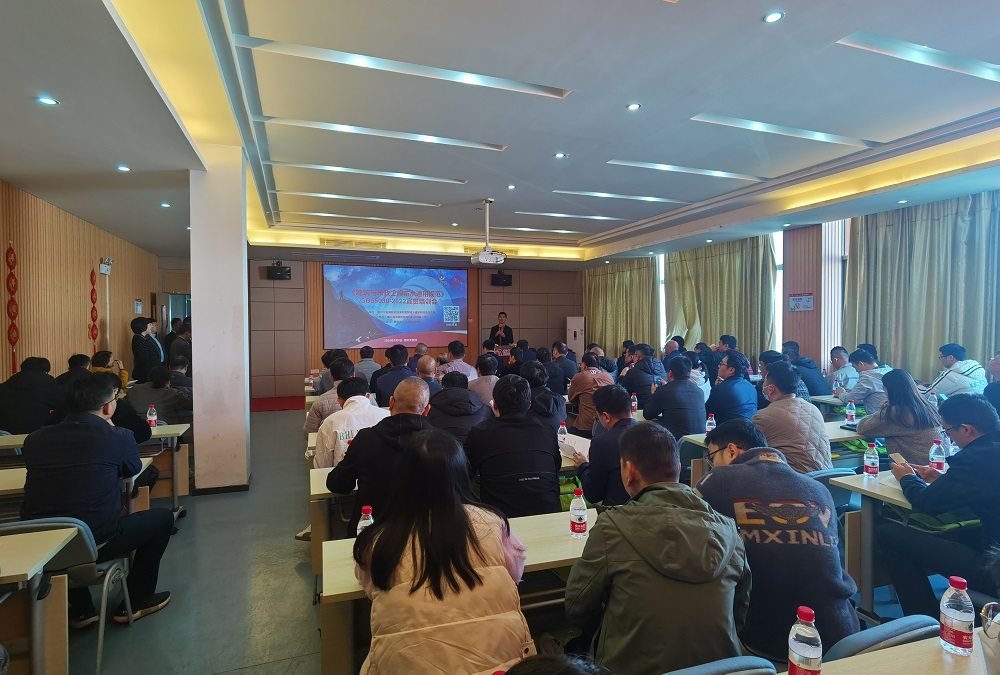 1_240109173144_1 口袋德州官网-口袋德州APP下载