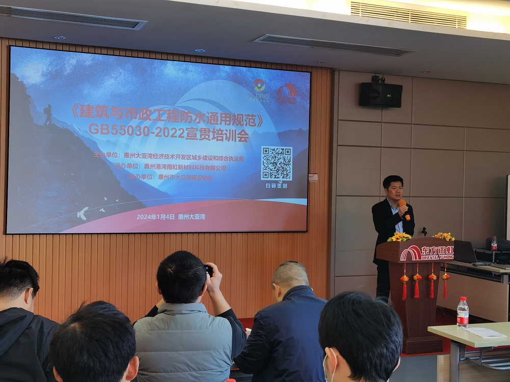 1_240109173208_1 口袋德州官网-口袋德州APP下载