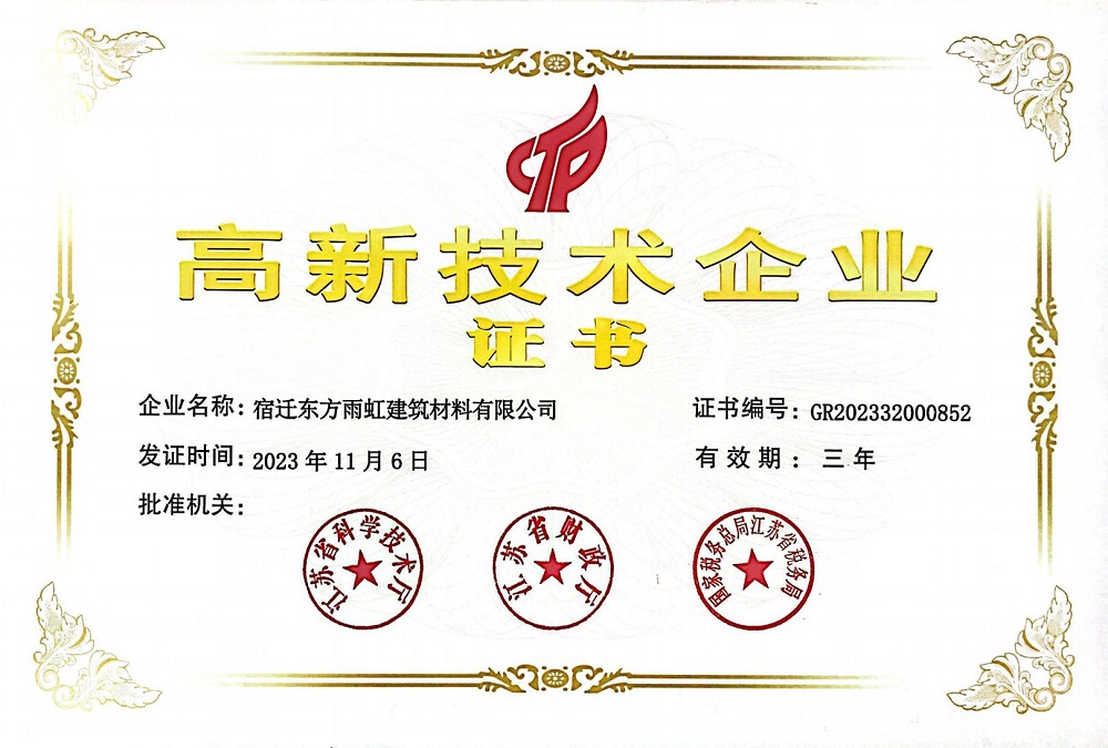 1_240203100644_1 口袋德州官网-口袋德州APP下载