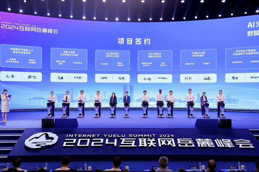 1_240912111333_1 ¿Ú´üµÂÖݹÙÍø-¿Ú´üµÂÖÝAPPÏÂÔØ