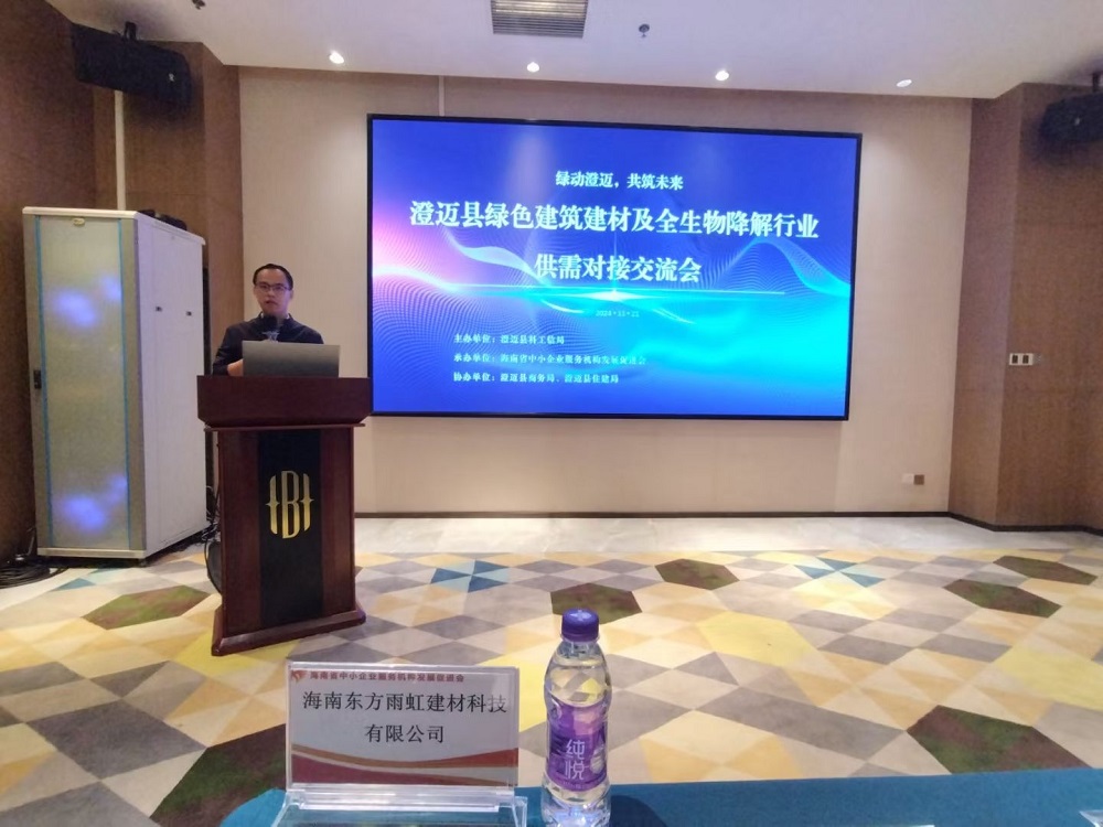 1_241121162256_1 口袋德州官网-口袋德州APP下载