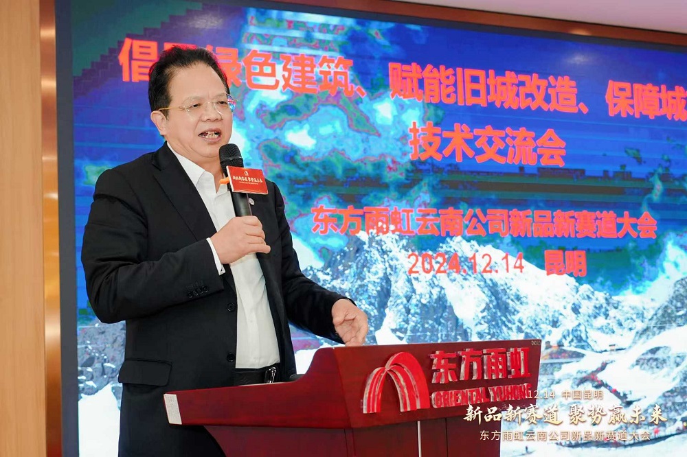 1_241216153544_1 口袋德州官网-口袋德州APP下载